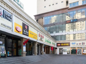 Atour Hotel Urumqi People's Cinema