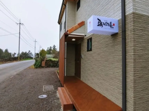 Aewol Daon Spa Stay