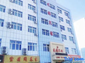 Long Tu Hotel