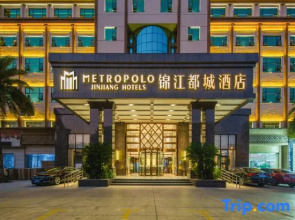 Jinjiang Metropolo Luling Ecological Park Ji’an Hotel
