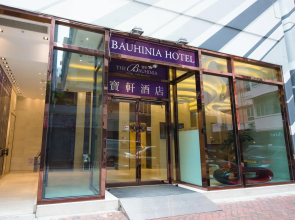 The Bauhinia Hotel Tsim Sha Tsui