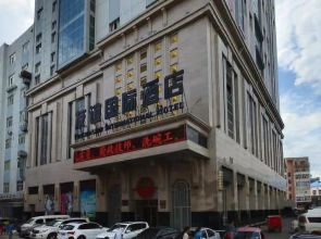 Hulun Buir Friendship International Hotel