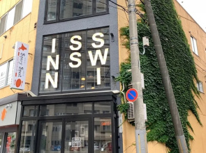 Swiss Inn