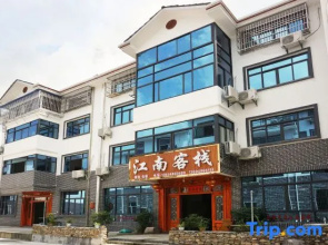 Jinggangshan Jiangnan Inn