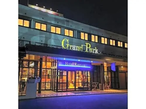 Grand Park Hotel Kazusa / Vacation STAY 77392