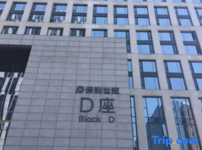 Quzhi Hippoly World Trade Apartment (Guangzhou Tower Pazhou Convention and Exhibition Center)