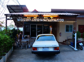 Nern Paksang Resort
