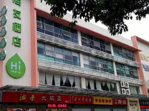 Hanting Haiyou Hotel