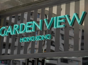 Garden View Hong Kong