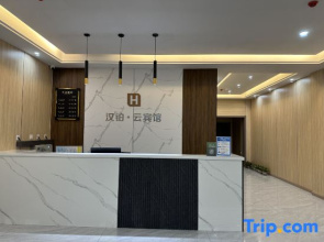 Hanbo  Hotel