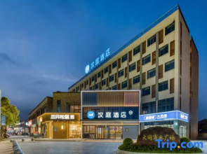 HanTing Hotel (Ningbo Beilun Bonded South Area Gaotang)
