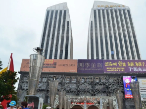 Century Fate International Hotel