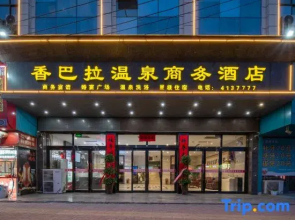 Weihui Xiangbala Hot Spring Business Hoteal