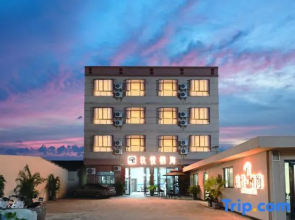 Beihai Yintan Yueyue Qihai Homestay