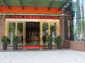 GreenTree Inn AnHui HeFei BinHu New District FangXin Avenue Sichuan Road Express Hotel