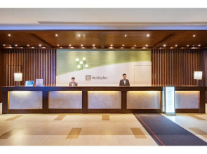 Holiday Inn Changbaishan Suites, An Ihg Hotel