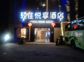 Yuexiang Hotel (Shanghai Pudong Airport)