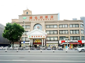 Vienna Hotel