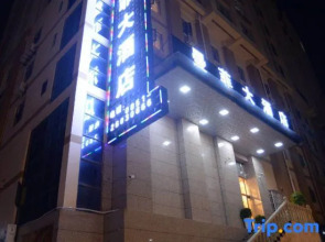 Zheng'an Manfei Hotel (Guitar Culture Squaie Branch)