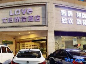 Huaining Aixin Boutique Hotel