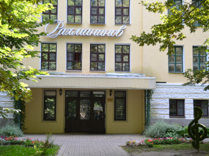 Курорт «AMAKS Старая Русса»