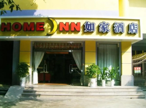 Home Inn Neo Shantou Dongxia Road