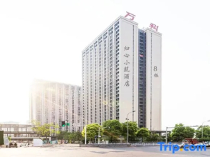 Guixin Xiaozhu Apartment