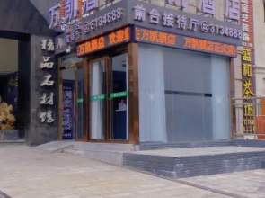 Wankai Hotel