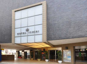 Hotel Ichiei