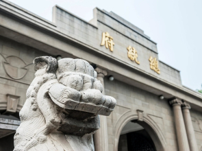 The Grand Mansion, A Luxury Collection Hotel, Nanjing