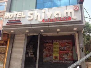 Hotel Shivam and Restaurant
