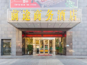Qiantu Business Hotel(San Shui Guang Chang Dian)