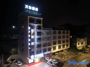 Wandong Hotel (Nandan Dongtian Jiuhai Scenic Area)