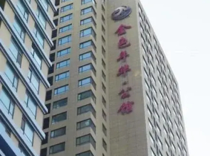 Dalian Shangpinzhijia Apartment