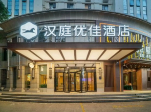 HanTing Premium Hotel (Ningbo Century Oriental Plaza)