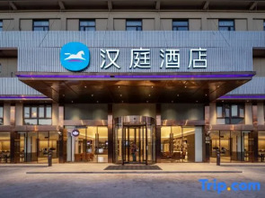 HanTing Hotel (Shanghai Chongming Bao Town)