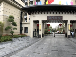 Huangshan Yinxiang Apartment