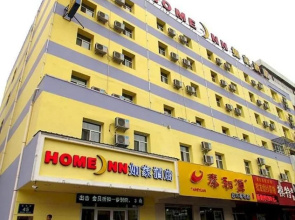 Home Inn Qiqihar Longhua Road Dashang Xinmate