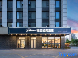 Ginza Hemei Hotel (Liaocheng University Branch)