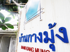 Baan Kang Mung Hua Hin On The Beach