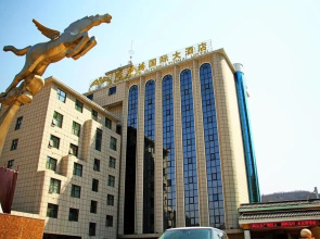 Wonderful International Hotel