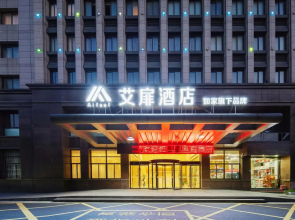 Elan Inn Haining Haichang South Road Leather City