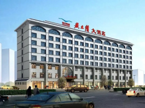 Yanan Rootlots Hotel