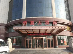 Huaxia Hotel