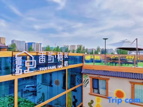 Fanfang Wu Homestay (Hanbin Park)