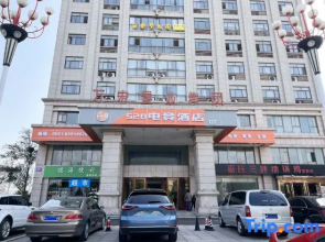Hefei 528 E-sports Hotel