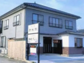 Minshuku Kantaro