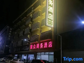 Xishuangbanna Jinghong Juzhong Business Hotel (Gasa Airport High-Speed Railway Store)
