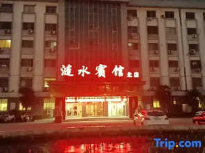 Lianshui Hotel (North Branch)