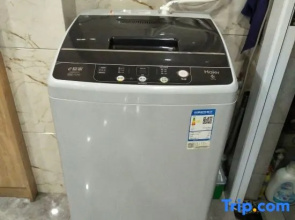 Ninghua Aishe Theme Inn